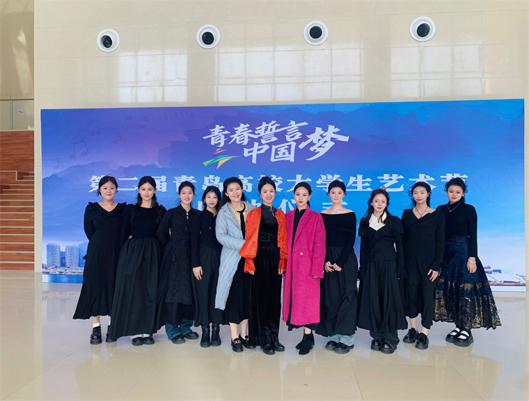 我校教育学院师生受邀参加第二届青岛高校大学生艺术节器乐专场