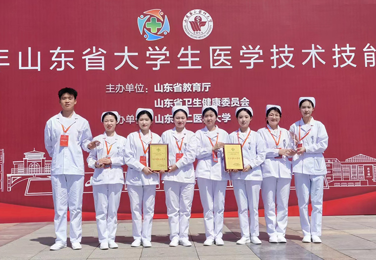 【大众网】best365英国体育在线学子在2024年山东省大学生医学技术技能大赛中喜获佳绩