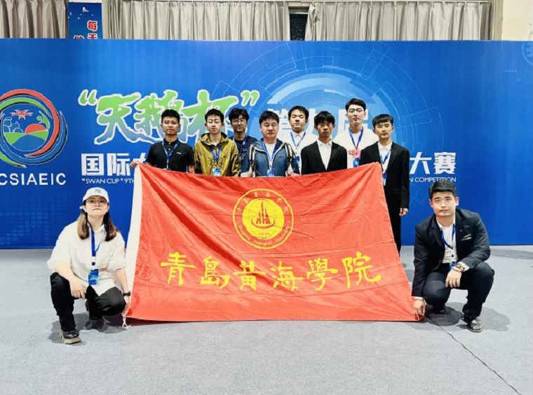 我校智能制造学院在国际农业装备创新大赛首战告捷！