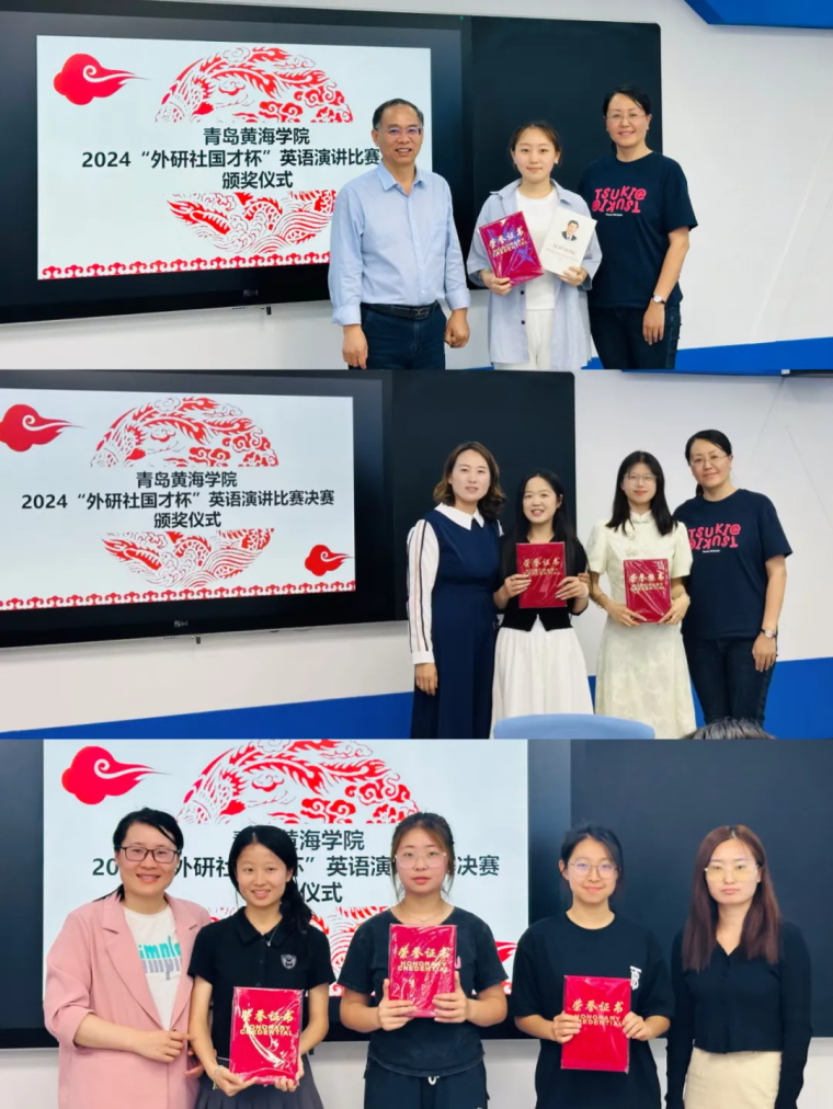 best365英国体育在线第四届“外研社·国才杯”英语演讲比赛圆满落幕