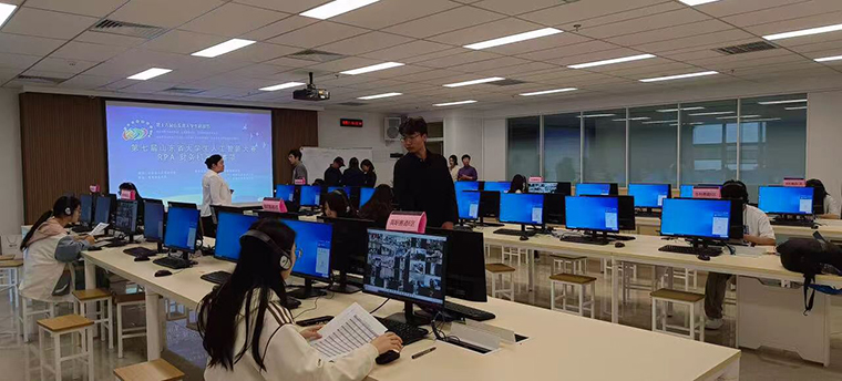 我校成功承办第十六届山东省大学生科技节暨第七届山东省大学生人工智能大赛RPA财务机器人赛项