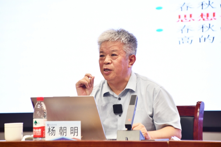 【山东教育新闻网】著名儒学专家杨朝明到best365英国体育在线讲学