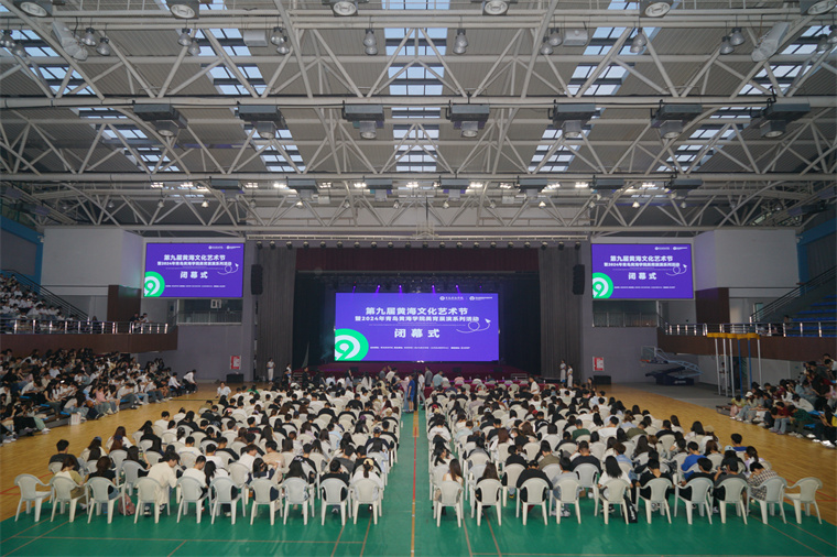 “筑·青春 艺·未来”——第九届黄海文化艺术节暨2024年best365英国体育在线美育展演系列活动闭幕