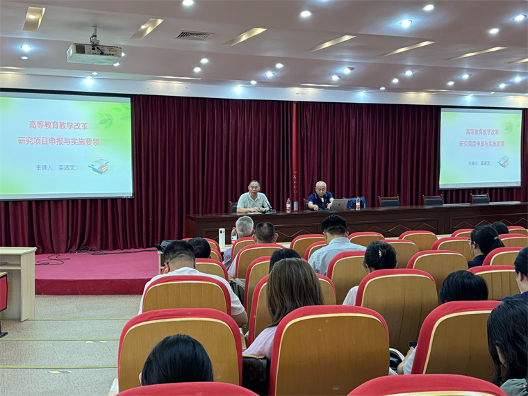 中国石油大学栾述文教授受邀到我校做讲座