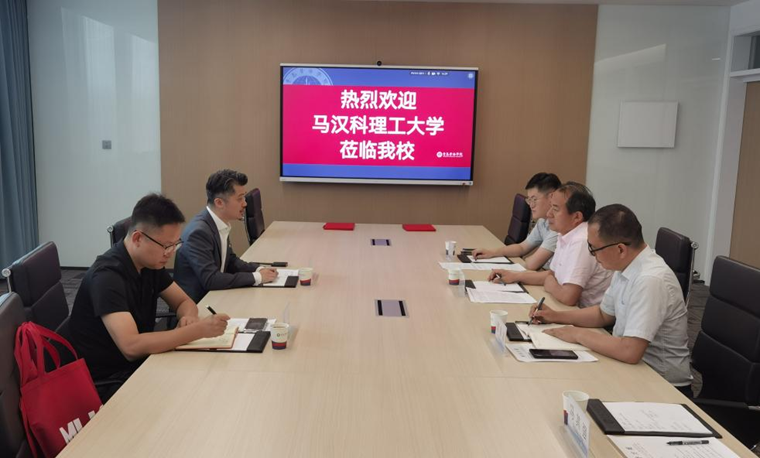 我校与泰国马汉科理工大学签署合作备忘录