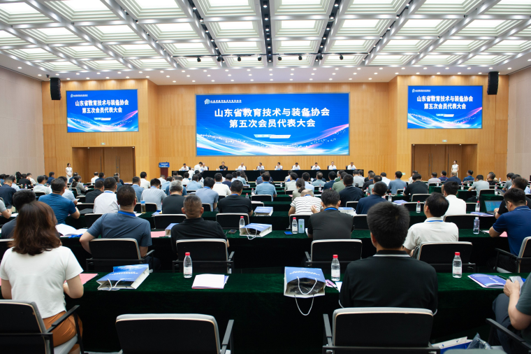 best365英国体育在线受邀出席省教育技术与装备协会年会并作报告