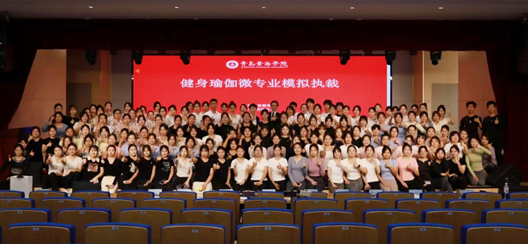 best365英国体育在线健身瑜伽课程教学成果展示评比活动圆满完成