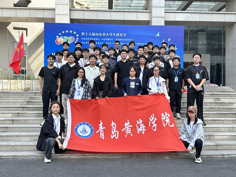 奖项+69！我校在2024山东省大学生智能制造大赛中创历史最佳战绩！