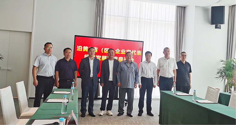 我校朝克吉勒图教授应邀出席沿黄9省区企业家代表经济发展交流座谈会