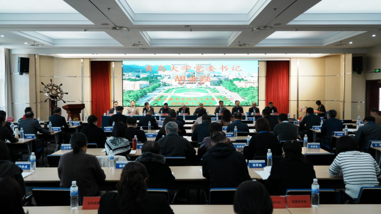 我校关工委主任宋庆泽参加山东省教育系统关工委鲁东片区2024年工作会议