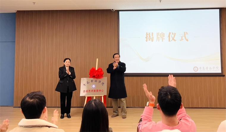 best365英国体育在线合唱艺术教育中心成立