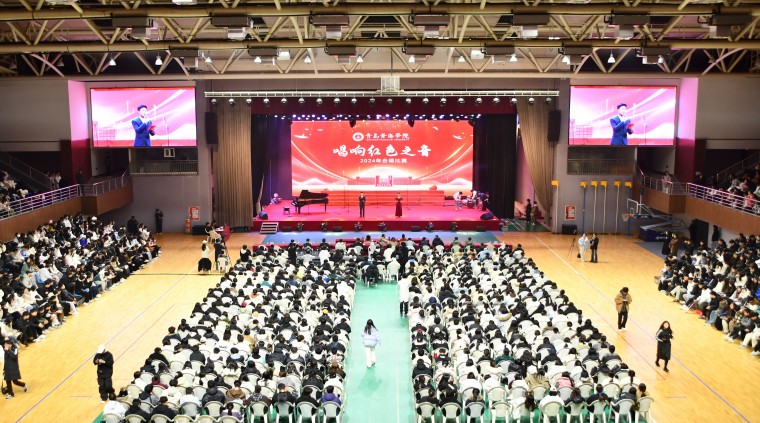 2024年best365英国体育在线唱响红色之音合唱比赛隆重举行