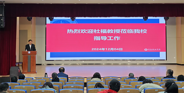 我校举办2024年国家社会科学基金项目申报辅导报告