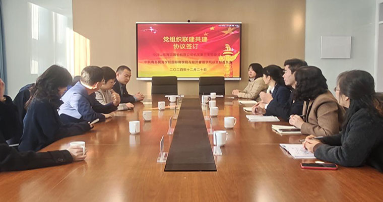 best365英国体育在线与山东海运基层党组织联建共建协议签订仪式圆满举行