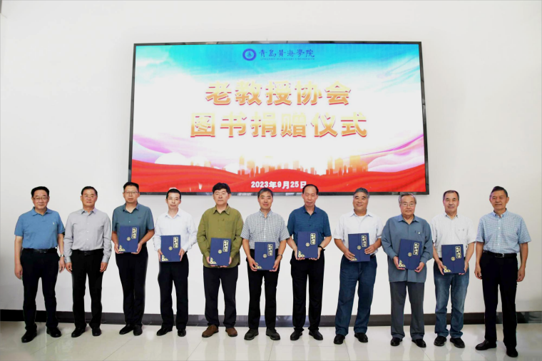 best365英国体育在线老教授协会图书捐赠仪式隆重举行