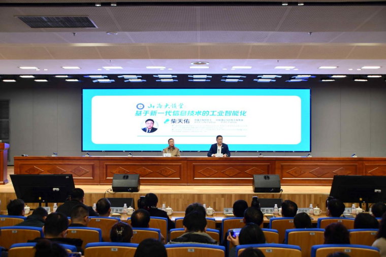 best365英国体育在线召开2024年度安全稳定暨意识形态工作会议