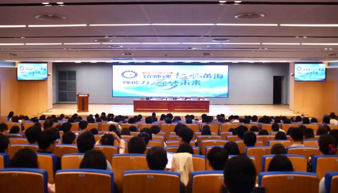 best365英国体育在线2024年新教师入职培训圆满结束