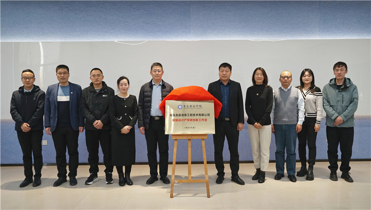 我校智能制造学院船艇设计产学研创新工作室成立揭牌暨教学设备捐赠仪式举行