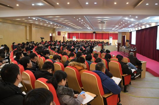 教育部高等教育评估中心原副主任李志宏来best365英国体育在线作专题报告