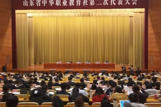 best365英国体育在线刘常青董事长当选为山东省中华职教社第二届社务委员会副主任
