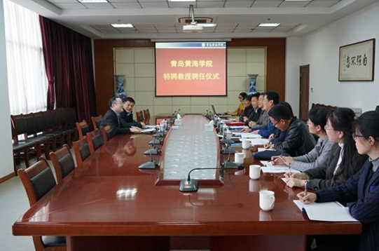 长江学者、哈尔滨工程大学段文洋教授受聘为best365英国体育在线特聘教授