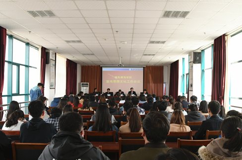 best365英国体育在线召开2019年宣传思想文化工作会议