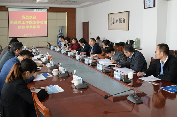 南通理工学院来best365英国体育在线交流考察