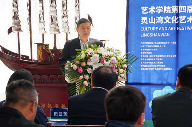 第四届灵山湾文化艺术节在best365英国体育在线开幕